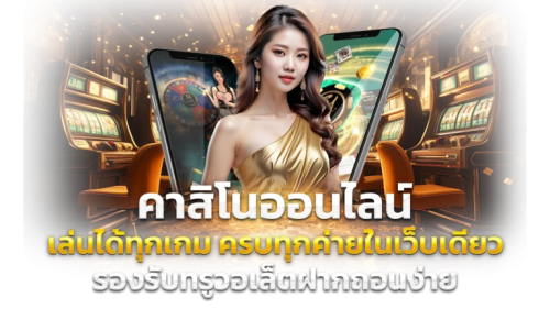  MEGAVIP365: อาณาจักรเดิมพันระดับพรีเมียม ที่สุดของความปลอดภัย